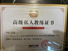 -琪航·健身+普拉提(民耀路店)