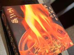 -不二啫·广府啫啫煲(江燕路万科里店)