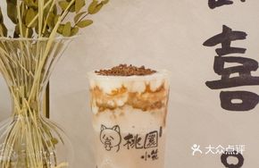 A Hua Tian Bubble Ice