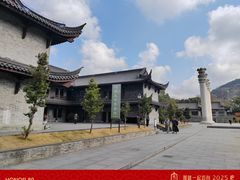 -阿育王寺素斋馆