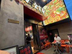 -李不管把把烧(火车南站店)