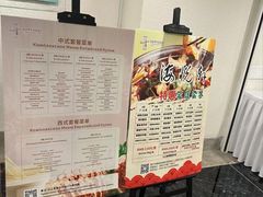 -银泰阳光度假酒店-海悦轩中餐厅(海花路店)