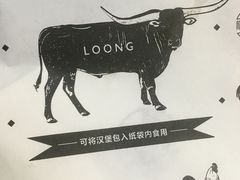 -龙治汉堡(中华城店)