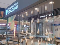-ZAKUZAKU(中大国际高新店)