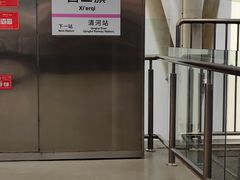 -西二旗(地铁站)