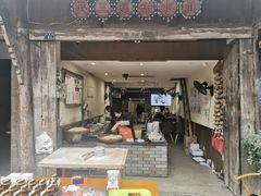 门面-樊三嬢手工甜水面(大邑安仁店)