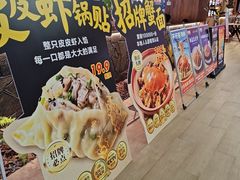 -不仔客海鲜·三亚老字号(第一市场店)