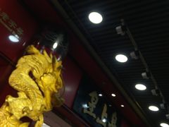 -皇上皇腊味店(下九路店)