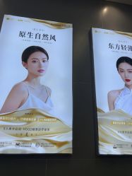 -长沙雅美医疗美容医院