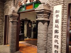 门面-和平菓局(王府井店)