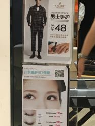 -IN STYLE•造型