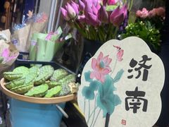 -芙蓉泉·烤鸡爪(芙蓉街店)