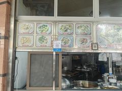 -福合沟无米粿甜汤粿品店