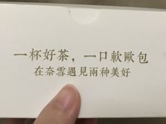 -奈雪的茶(印象城店)