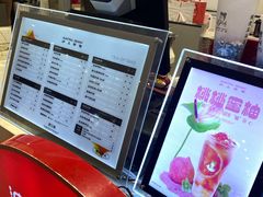 -沪上阿姨·精选茶饮(天河城店)