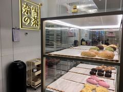 -奈雪的茶(市百一店)