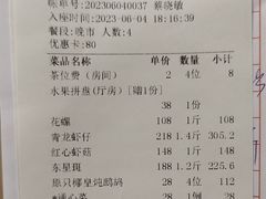 -明香海鲜酒家(华强北店)