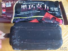 -世纪联华超市(江城店)