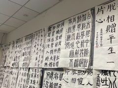 -秦汉胡同国学书法围棋民乐书院(青浦分馆)