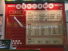 -瑞霖·隆江猪脚饭