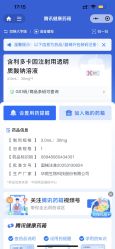 点击看大图 -智美品质医美