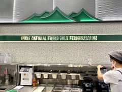 -茉酸奶(春熙路店)