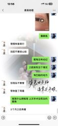 -南京康美美容医院·旗舰店