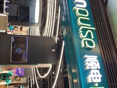 -顺电·脉(浦东嘉里城店)