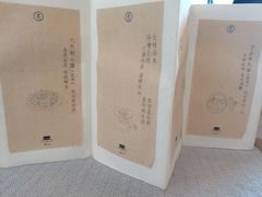 -之参餐厅(前门大街店)