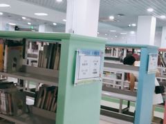 -三亚市图书馆