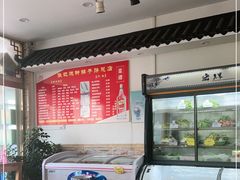 -正宗流钟锅子饼家常菜