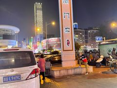 -南门口湘军剁辣椒老店(老长沙第一品牌店)
