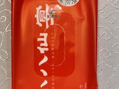 -小八仙·宴(三峡茶庄店)