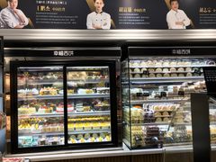 -幸福西饼面包茶饮(车公庙店)