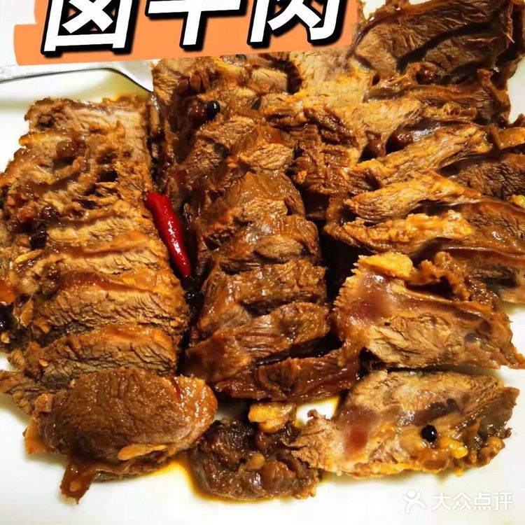 巨好吃的卤牛肉攻略