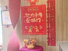 -麦当劳(杨林得来速店)