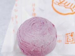 香芋酥-北京稻香村(甘家口店)