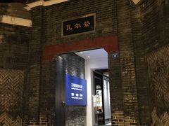 -三联韬奋书店(宽窄巷子店)