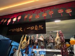 -玖五京菜(杭州城北万象城店)