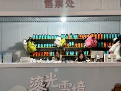 -义乌之心城市生活广场