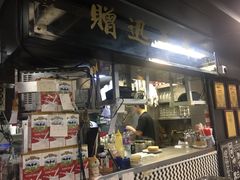 门面-华星冰室(湾仔店)