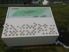 -无锡市市民中心