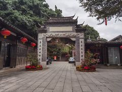 -乌山风景区
