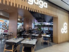 -gaga(深圳福田星河COCO Park店)