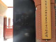 -中共一大纪念馆