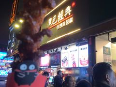 黑色经典老长沙大香肠-黑色经典臭豆腐·湖南特产(步行街店)