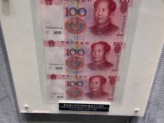-河北钱币博物馆