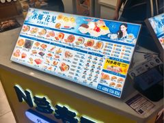 -N多寿司(融创茂负一楼店)