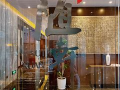 -蛇口希尔顿南海酒店·随轩中餐厅·粤菜