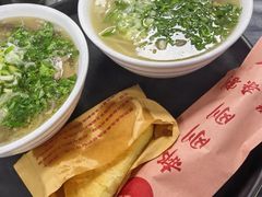 -郝刚刚羊杂割(柳巷店)